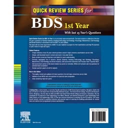 Quick Review Series For BDS 1st Year (ISBN: 256022) - 2