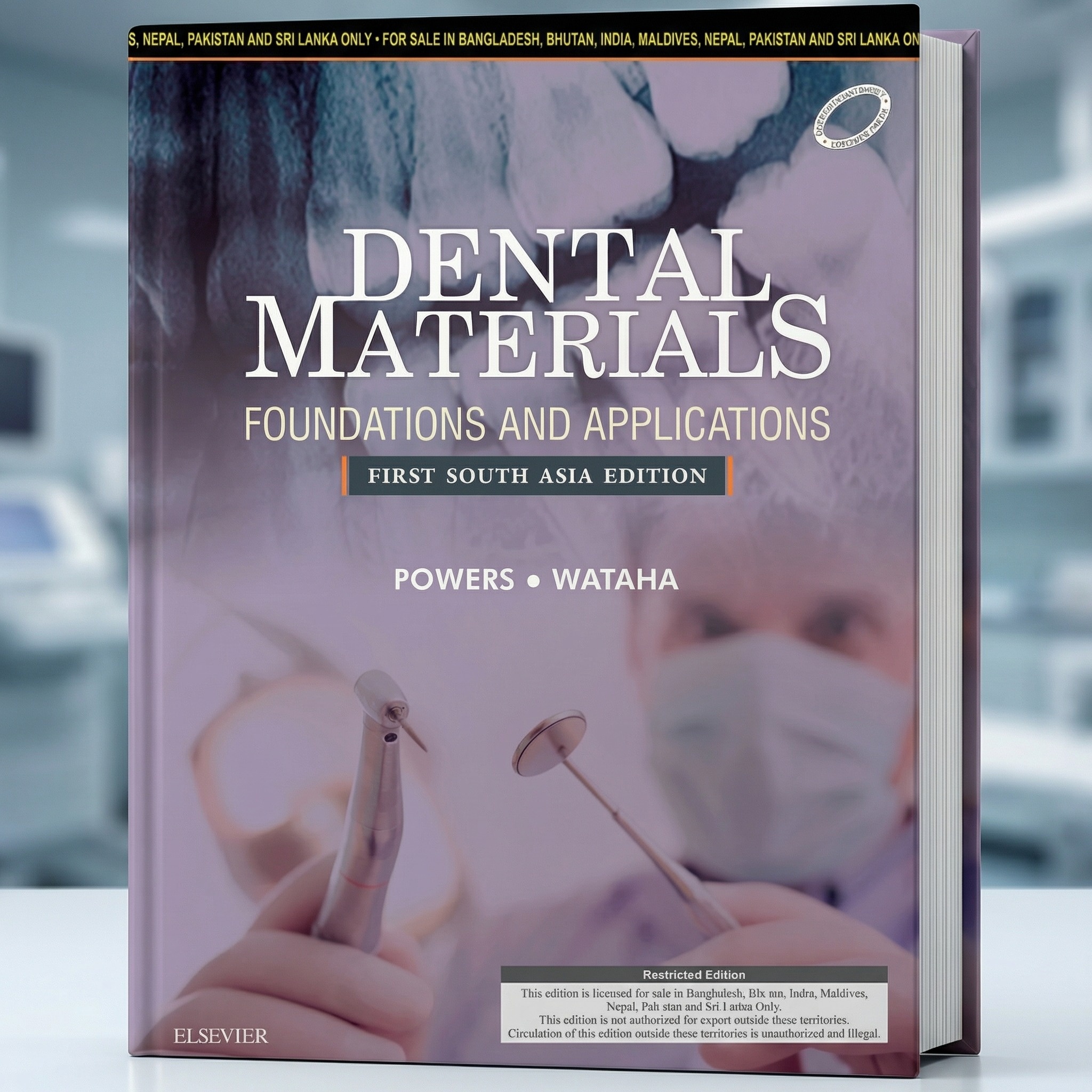 Dental Materials: Foundations And Applications 1st South Asia Edition (ISBN - 246597)