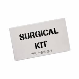 Julldent Korean Surgical Box Only (JULL-DENT 223)