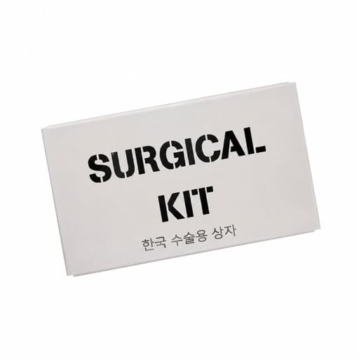 Julldent Korean Surgical Box Only (JULL-DENT 223)