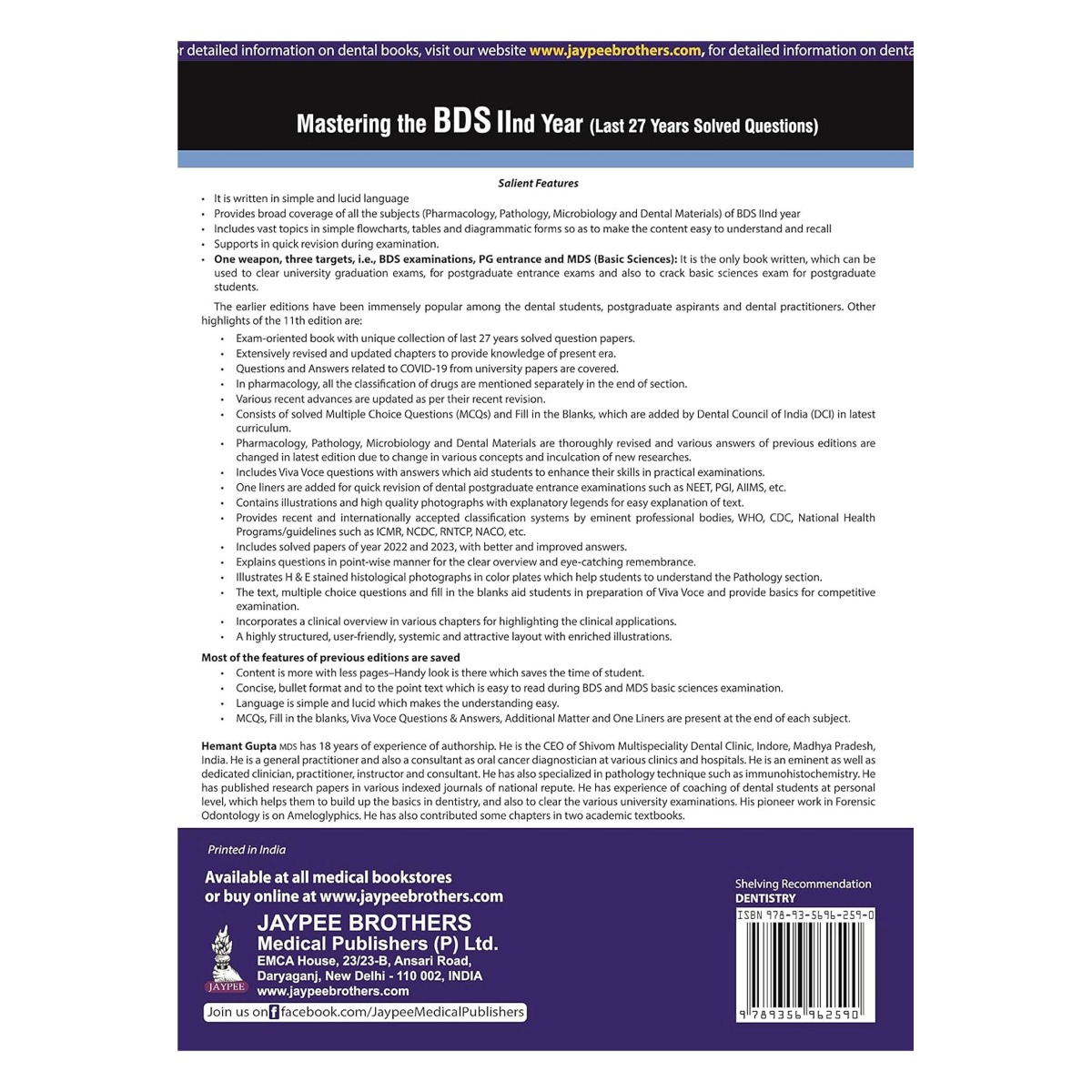 Jaypee Medical Mastering the BDS IInd Year (ISBN - 962590)