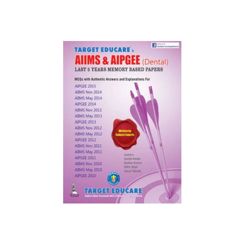 Jaypee Medical Target Educare’s AIIMS & AIPGEE (Dental) (ISBN - 528159)