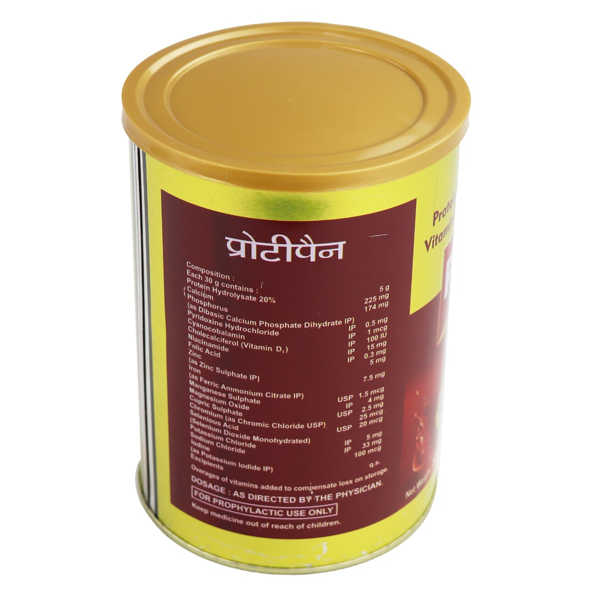 Dr. Morepen Protipen Powder (500g)