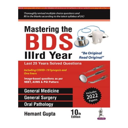 Jaypee Medical Mastering the BDS IIIrd Year (ISBN - 659713)