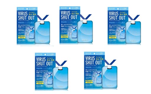 Portable Air Sterilization Card (Made In Japan) Pack Of 5